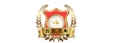 인천남구간판